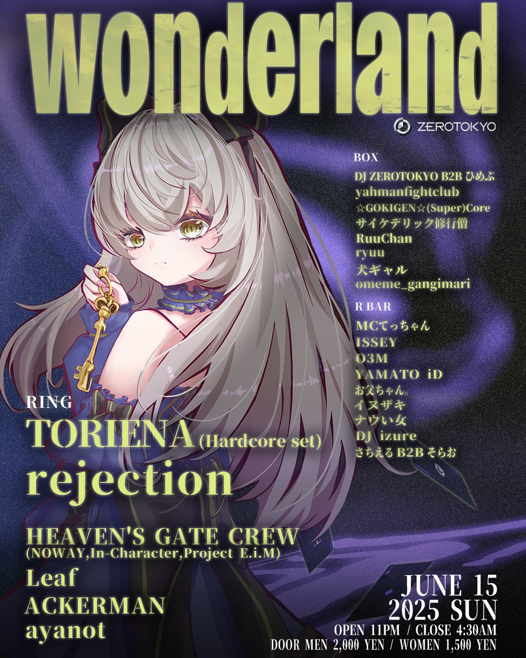 ン 大人気 新品 ノ 🥩TORIENA🩸 X / (@toriena) その他
