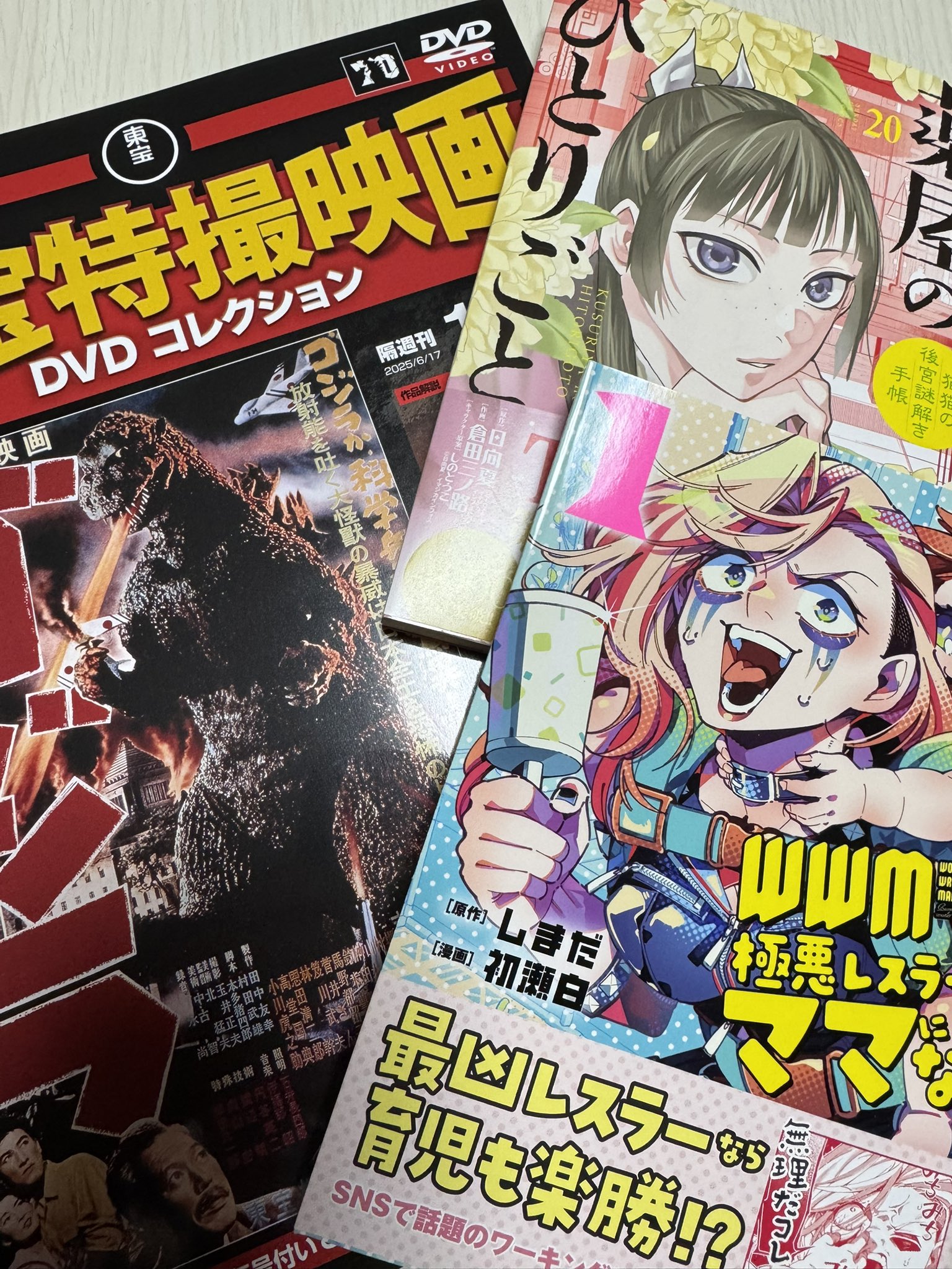 懐かしの特撮物　計23枚まとめ売り 718Wa9ApphL._AC_UL210_SR210,