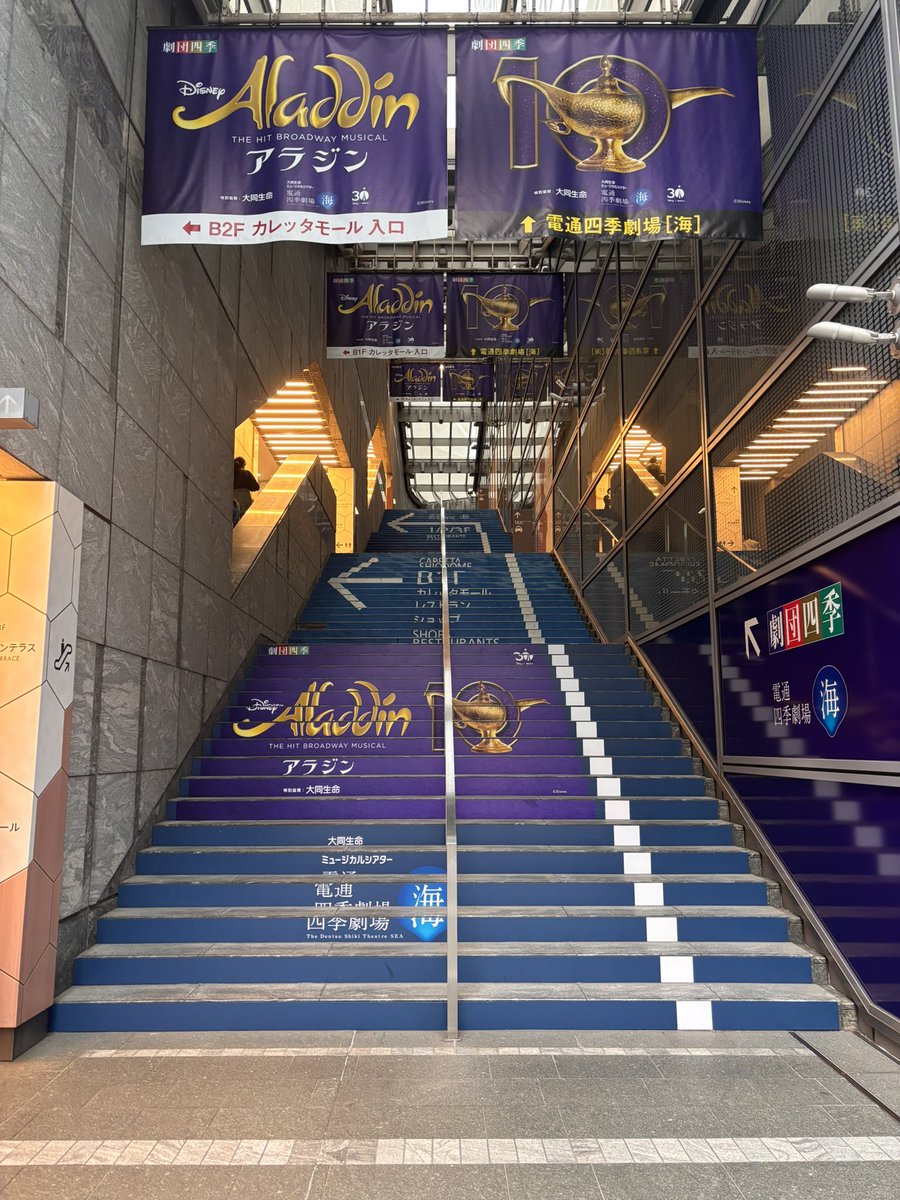 mizu51133's tweet photo. 2025.05.24 アラジン🧞
カテコが凄すぎて余韻が、、😭💕 https://t.co/TakR9mbpBQ
