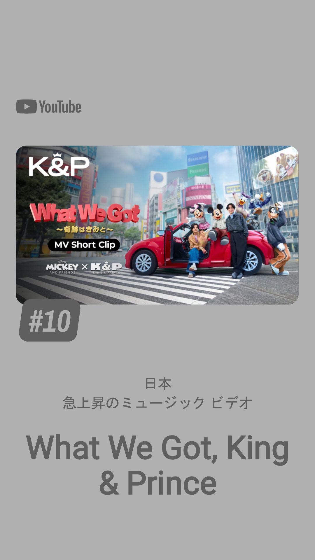 Re Sense (初回限定盤A B) king&prince｜Yahoo!フリマ（旧PayPay