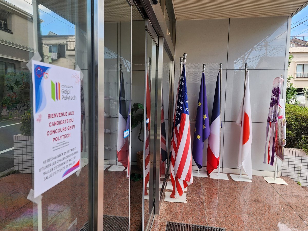 EIFJtokyo's tweet image. L’EIFJ a accueilli en tant que centre d’examen le Concours #GeipiPolytech 2025, permettant à une quinzaine de candidats du Lycée Français de passer l’examen à Tokyo. Tous nos remerciements à l&apos;Association des Parents d&apos;élèves du Lycée Français @FLTfapee pour leur soutien !