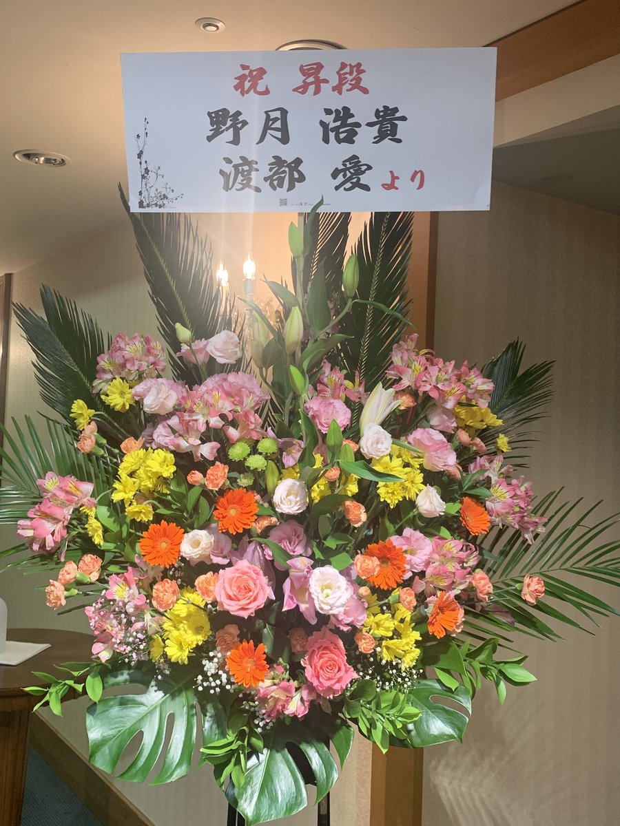 Fukauraichimon's tweet photo. 齊藤優希新四段の祝賀パーティーで札幌に来てます。北海道の皆さんにお祝いしてもらって本当に良かったなぁ、優希くん。
（師匠）

＊明日のNHK将棋講座はアンコール放送のため雁木王はありません。 https://t.co/yhglVF6spf