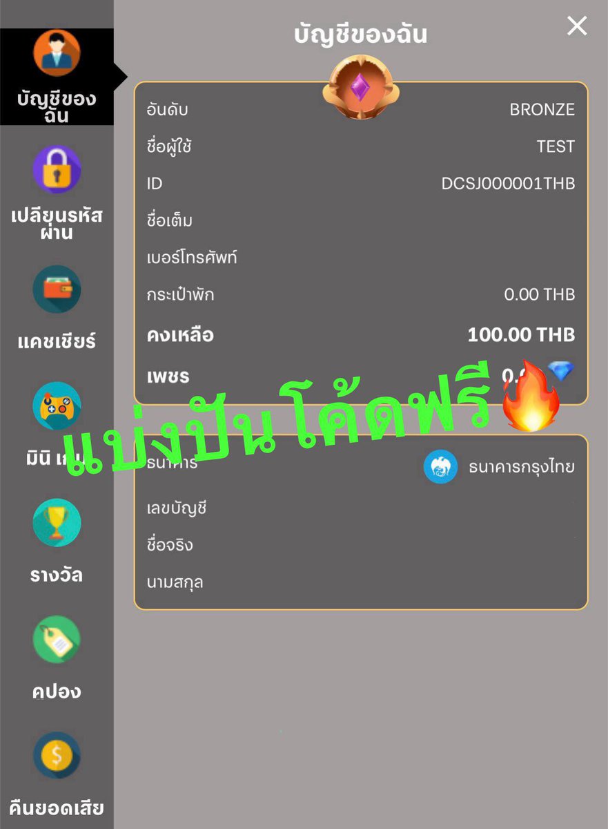 Lowwat22's tweet photo. #แจกโค้ดฟรี10O.-

▪️ไม่ทำตามตัดสิทธิ์ 
รีทวิต+กดใจ+คอมเม้น #ได้จริงแตกจริง100 

แจ้งรับโค้ด ที่นี่ : https://t.co/qj942lIFTg

เข้าสู่ระบบ : https://t.co/ThMgwSscvh

#เครดิตฟรี #โปรทุนน้อย #เครดิตฟรีล่าสุด #แจกทุนฟรี #โปรเด็ด https://t.co/5wayOZ3EqN