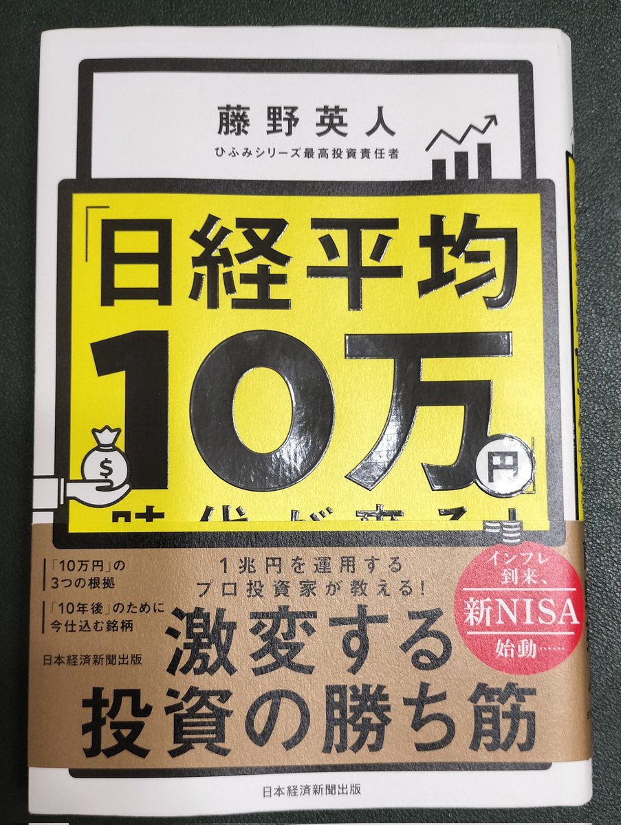 konnbudashi706's tweet photo. 株ベリーお疲れ様でした!
SBIレオスひふみ (165A)の藤野さんにサインもいただきました😊ありがとうございます✨
#kububerry #株ベリー #や台ずし #ヨシックス #165a #SBIレオスひふみ https://t.co/NnsqeXvAif