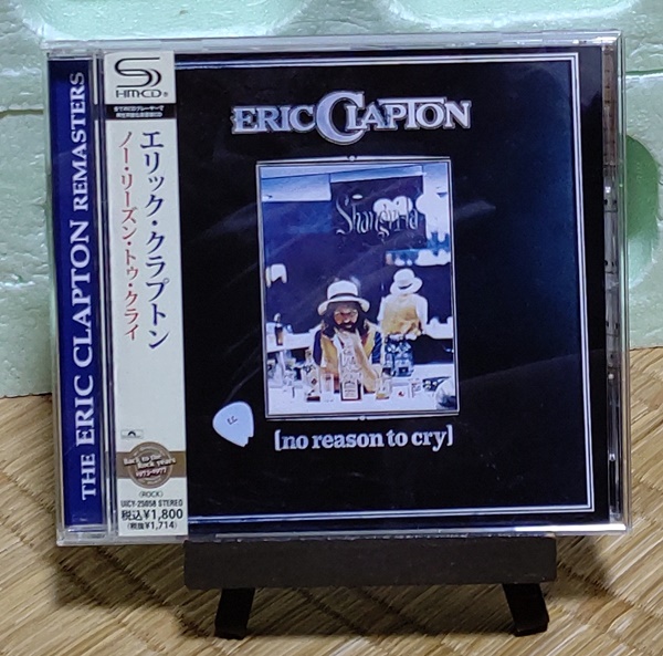 曲者集う70s 2
Eric Clapton / No Reason to Cry
ザ・バンドとの演奏を熱望して叶った作品
ブルース色はほとんどないがレイドバック路線の極み的内容
豪華ゲストも相まってリラックスしたセッション要素の濃いアルバム
こんなクラプトンもまたGood!