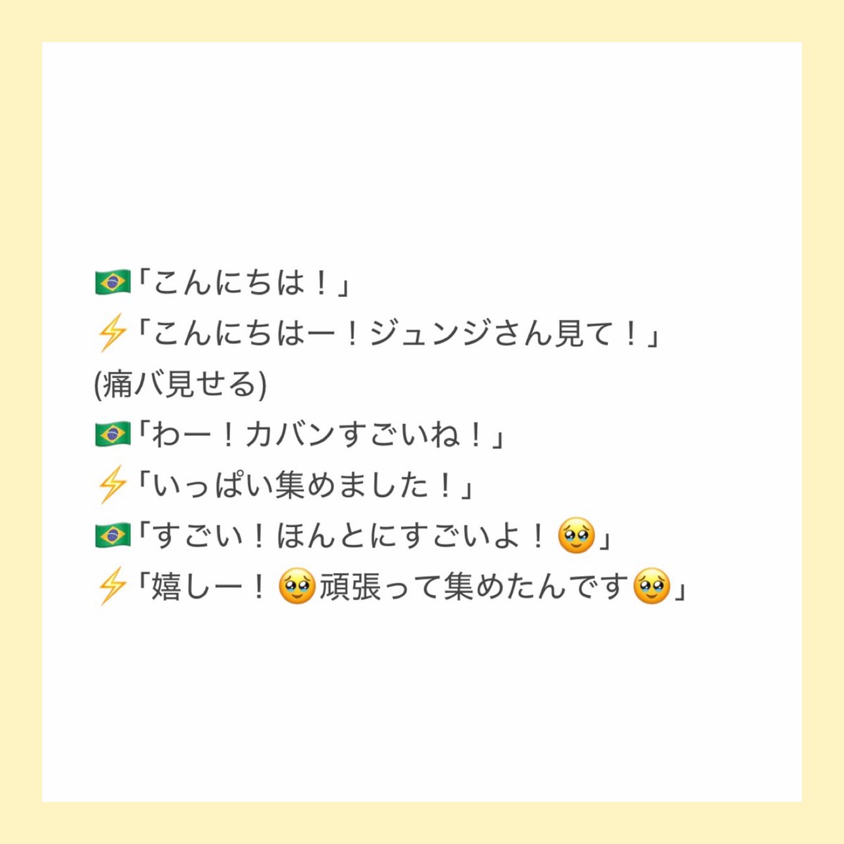 あみ🫶🏻 tweet media