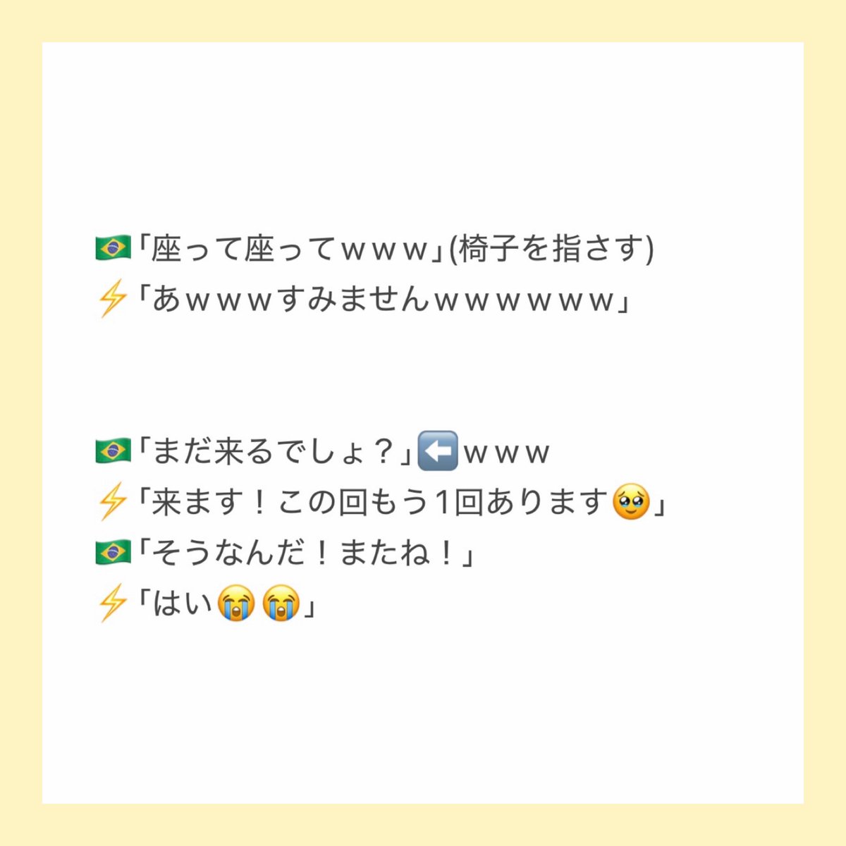 あみ🫶🏻 tweet media