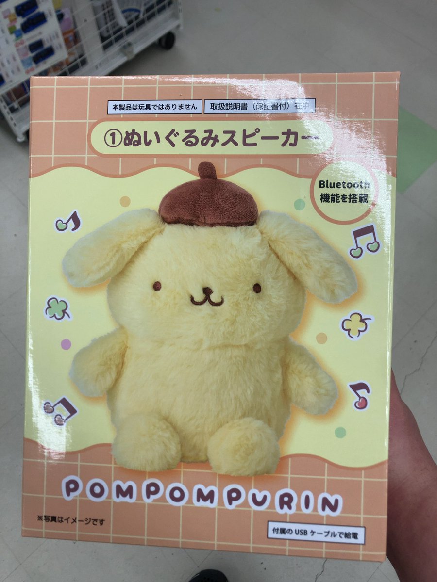 kon70507's tweet photo. 1発ツモ！ https://t.co/PDu51bM0VQ