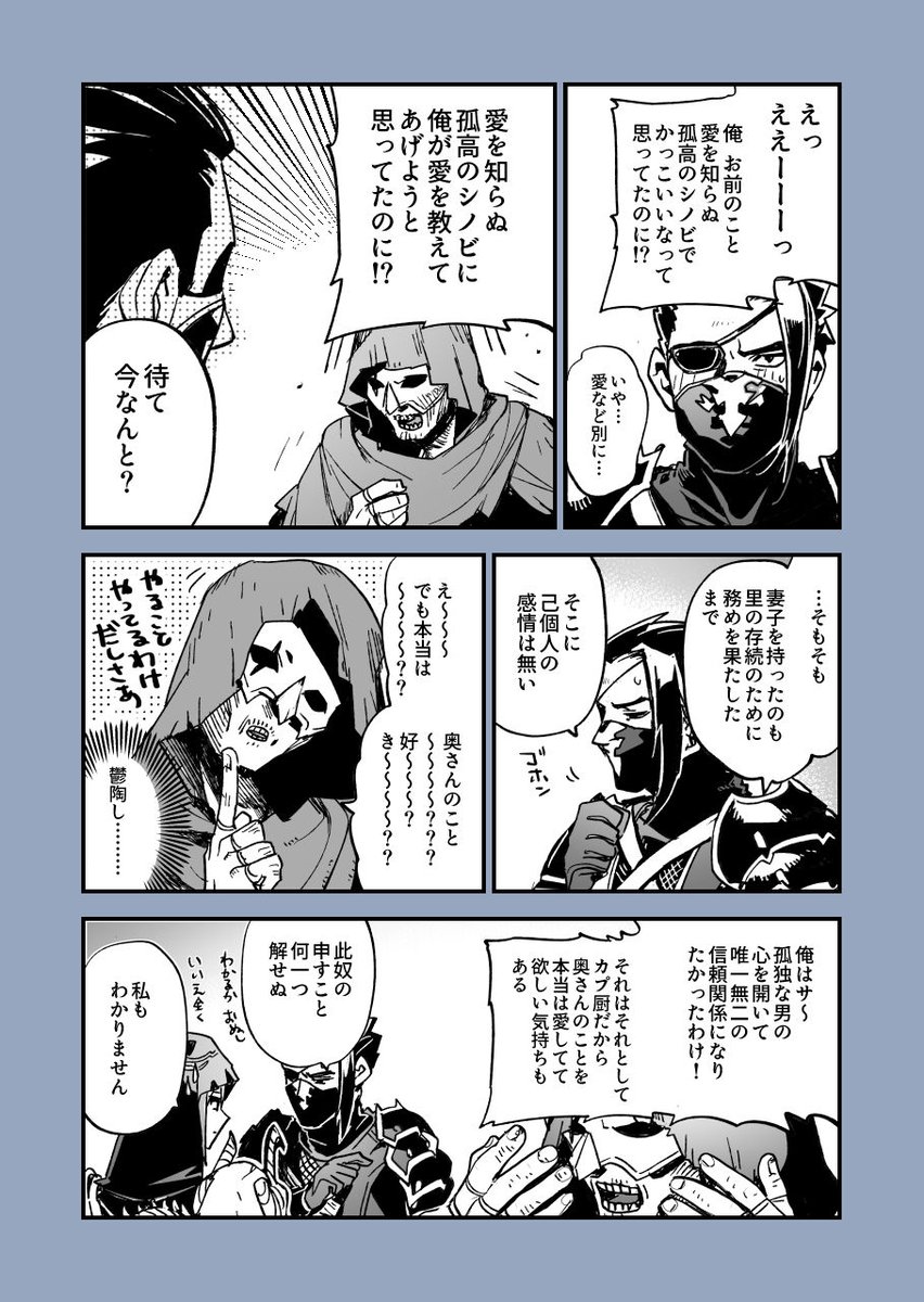 2 おわりです 