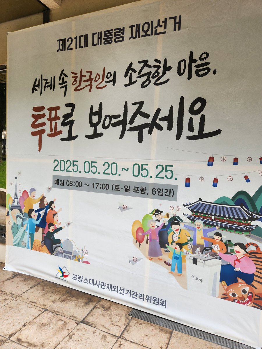 justNokcha's tweet photo. 투표 했음 🫡
(투표를 한 후에 커피믹스를 주다니...
역시 한국 센스네) https://t.co/qEtwByVLk7