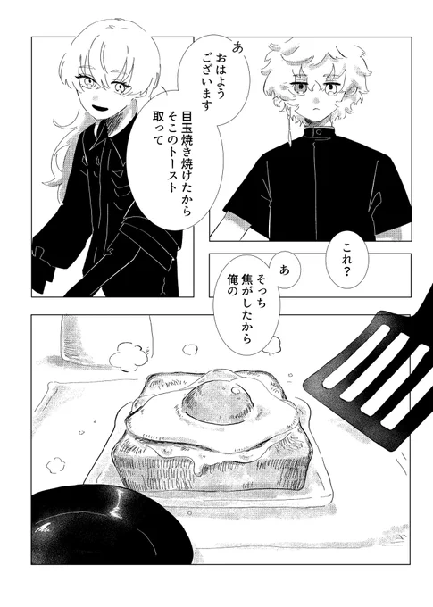 (2/2)

08と09の既刊サンプルはこちら
https://t.co/LzQVcTk7la 

https://t.co/QQxjfmpfWk

部数アンケートはこちら
https://t.co/iLL25XqBDw 