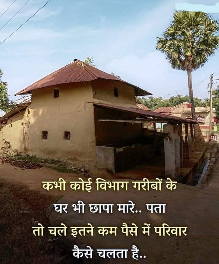 Vs Singh (@buntykumar74817) on Twitter photo 