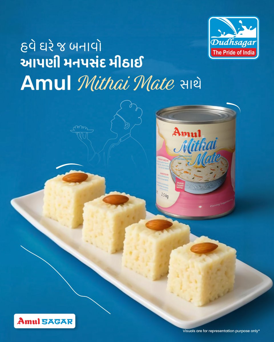 dudhsagardairy's tweet photo. હવે ઘરે જ બનાવો આપણી મનપસંદ મીઠાઈ  Amul Mithai Mate સાથે 🍬

#AmulMithaiMate #DudhsagarMilk #AmulSagar #MakeMithaiAtHome #SweetMoments #GujaratiSweets #HomemadeDesserts #MithaiMagic #EasyToMake #IndianMithai #FestiveFlavours #AmulProducts #SweetMadeSimple #CookWithLove https://t.co/QZe2ty9XFo