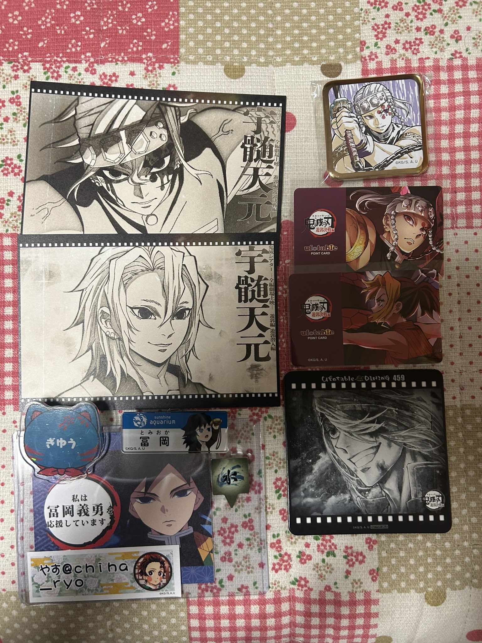 新品☆鬼滅の刃【しのぶ＆義勇】ダイニング☆お楽しみくじ