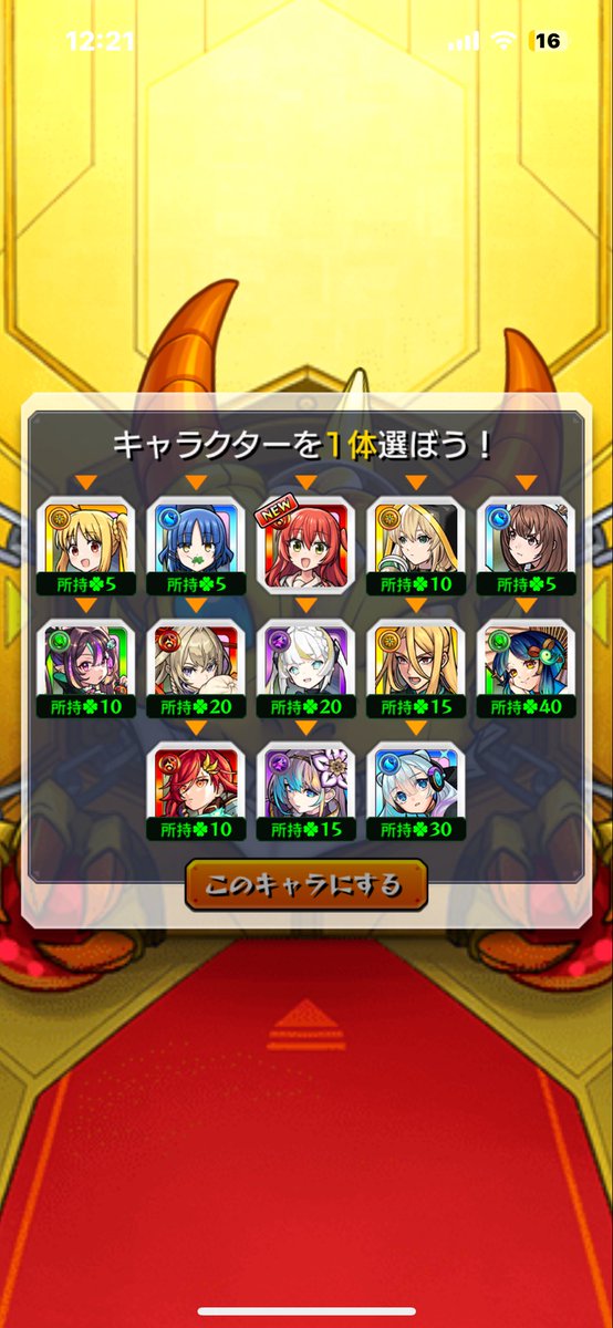 SiipNehitsuji's tweet photo. わーお https://t.co/7PqlBs55py
