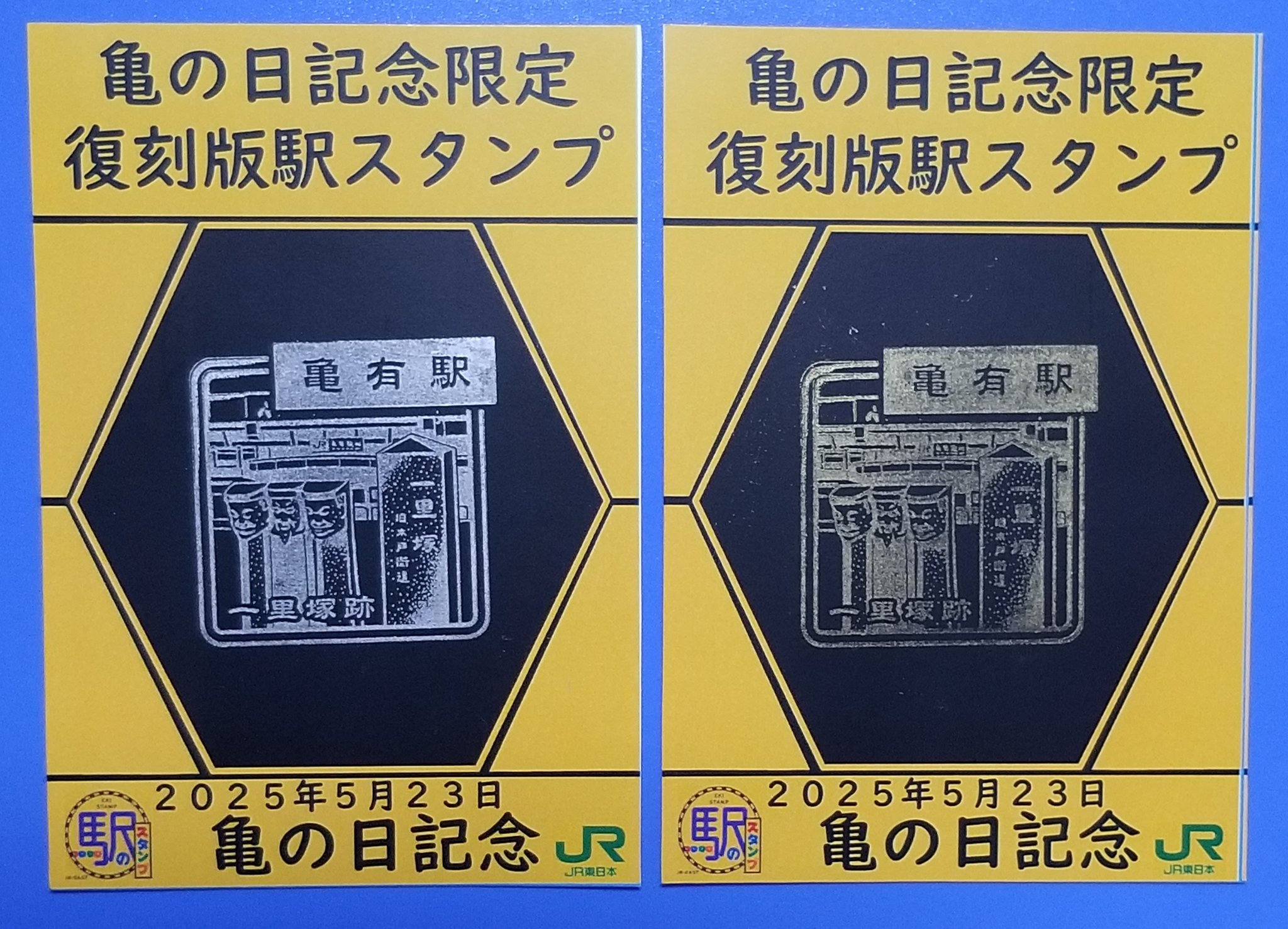 少し前に実使用した連続乗車券です 窓口氏は有能で、すぐに発券