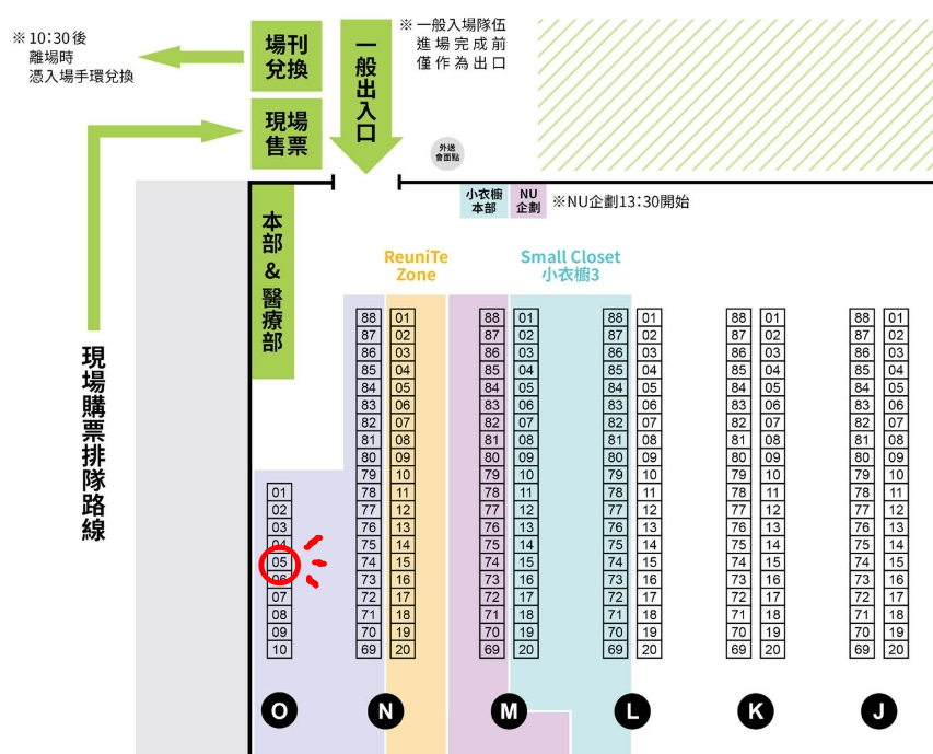 【布穀町 / O05 世界和平 】工商串 #分享感謝

目前所有品項都公告完成！
總品書供來場的人參考🙇‍♂️

通販也同時上架 myship.7-11.com.tw/general/detail…

⚠️請注意IKE套組開場並不會提供領取喔，請注意圖上公告時間。

其他下收留言
