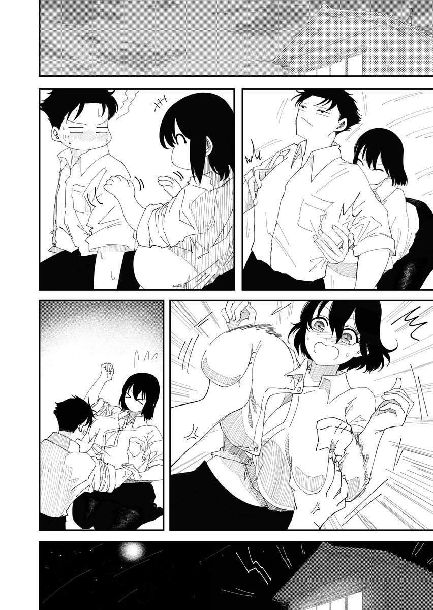 リクエストありがとうございました 