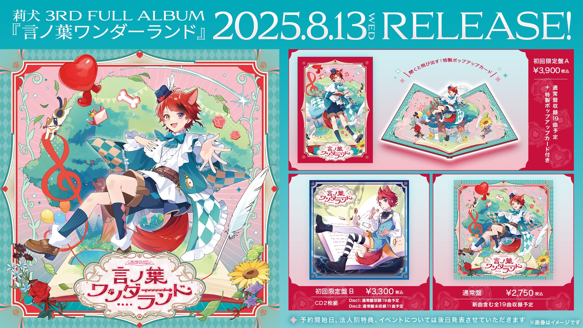 莉犬くん オリジナルパーカー すとぷり すとめもNEXT 未着用