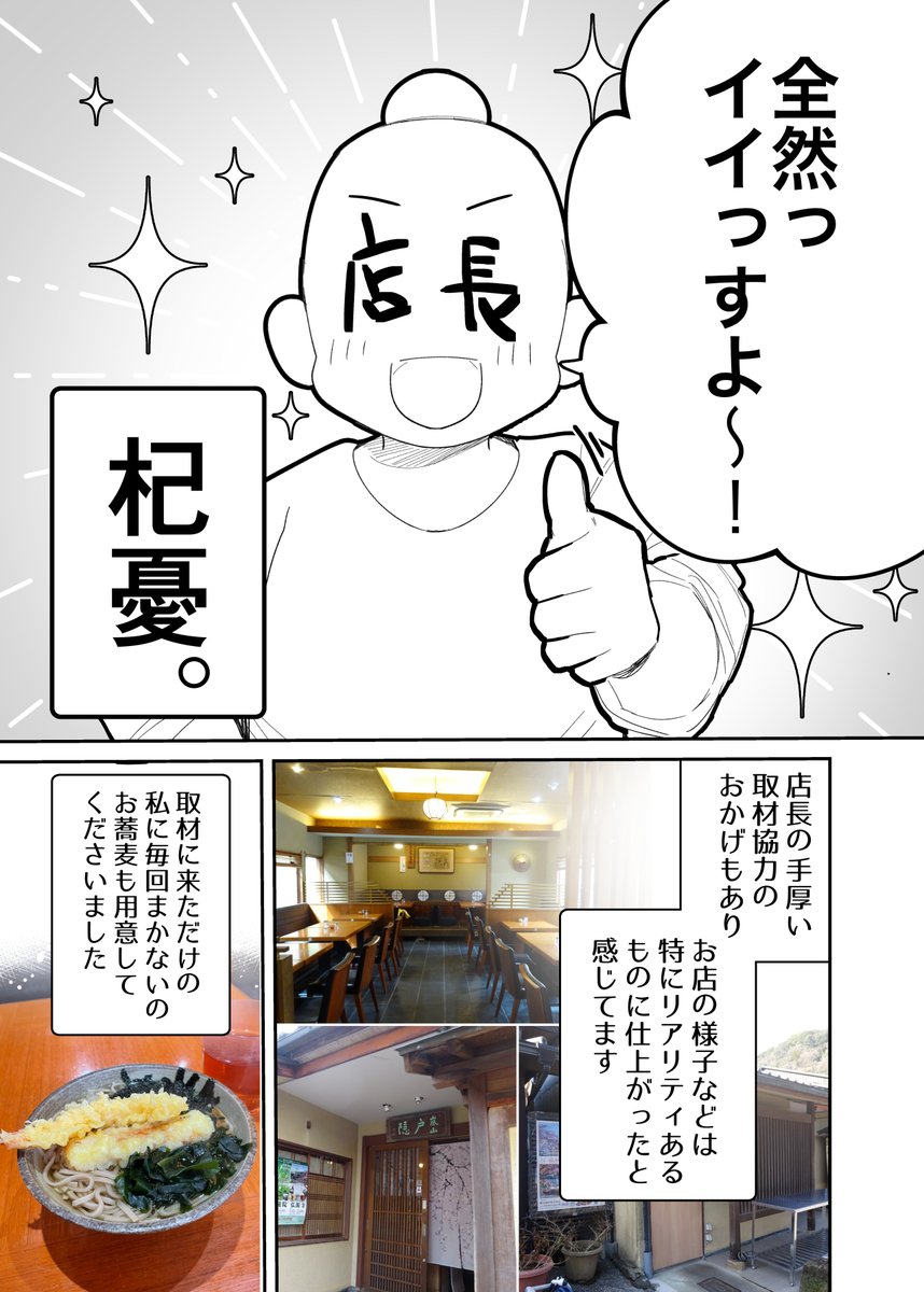 (1/2) 