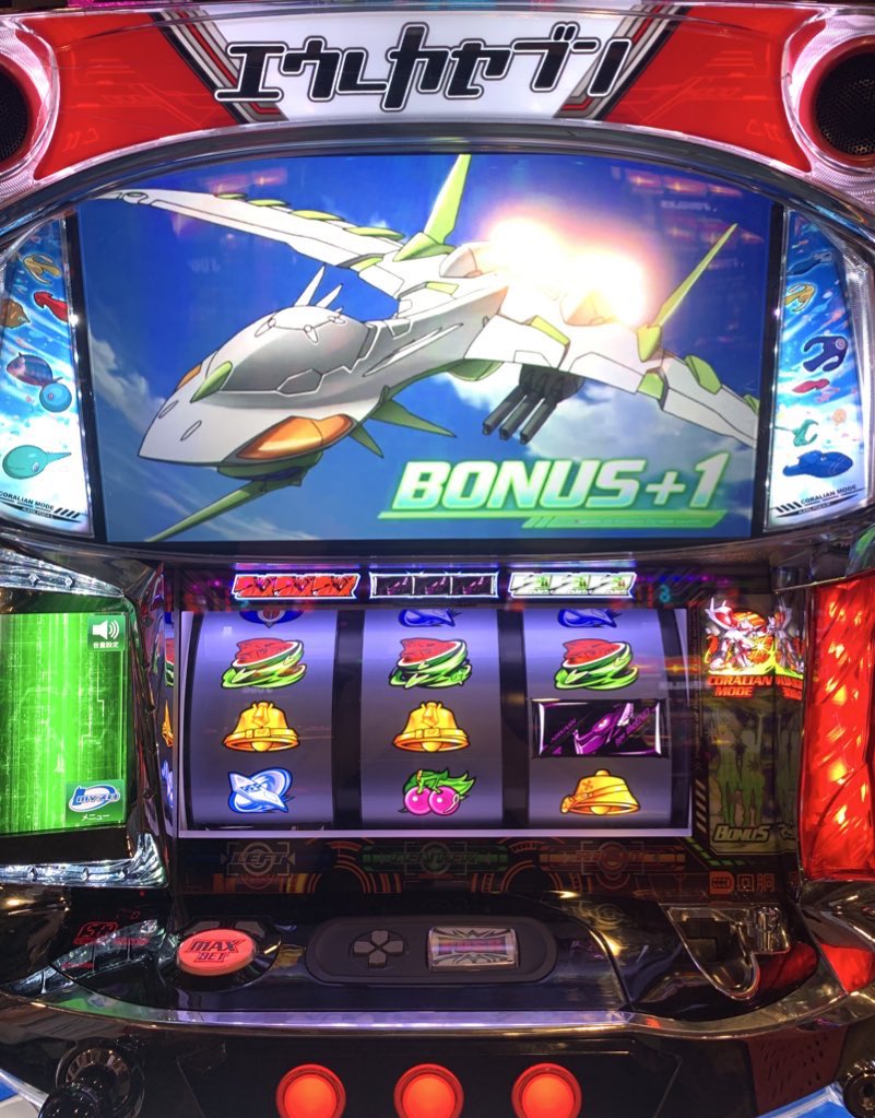 家スロ配信始めます！

エウレカで16384引けるまで終われません‼️

youtube.com/live/CvPbhKYTE…