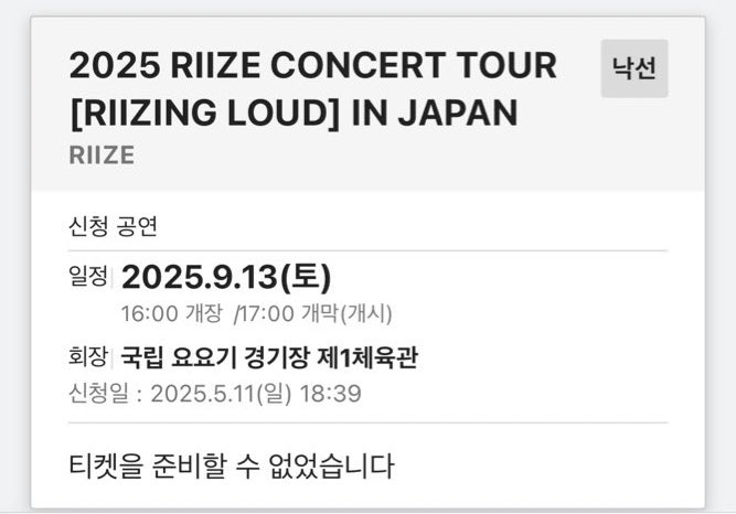 너무 불미스러운 일이 발생했어요 . . .