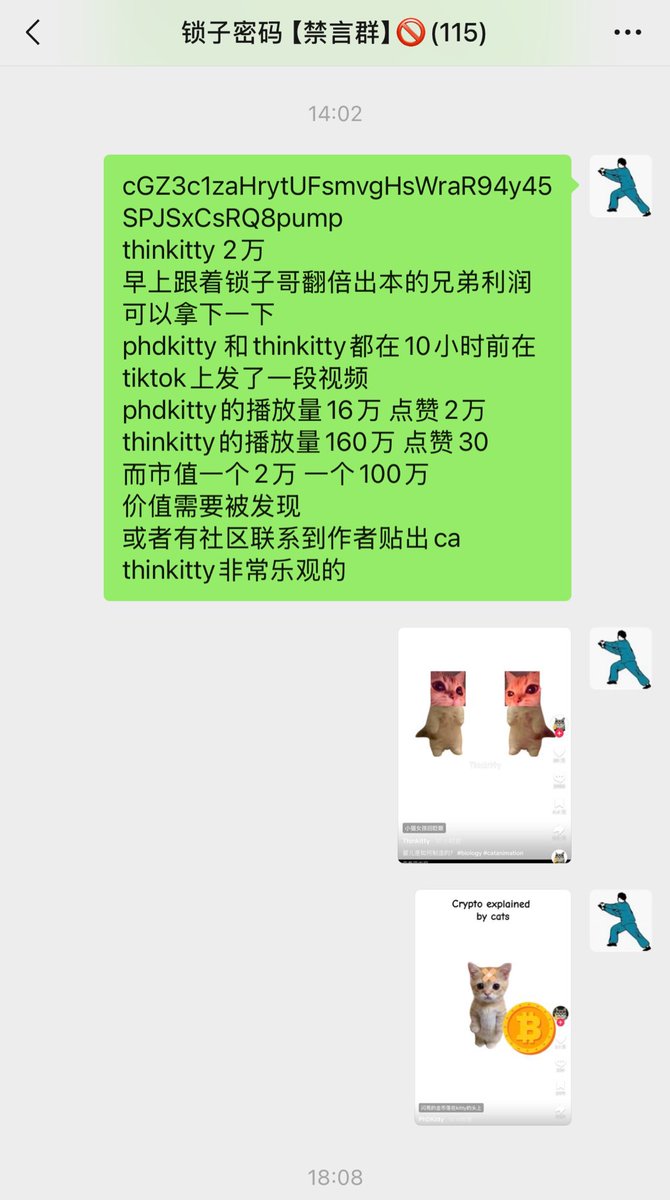 锁子哥 tweet media