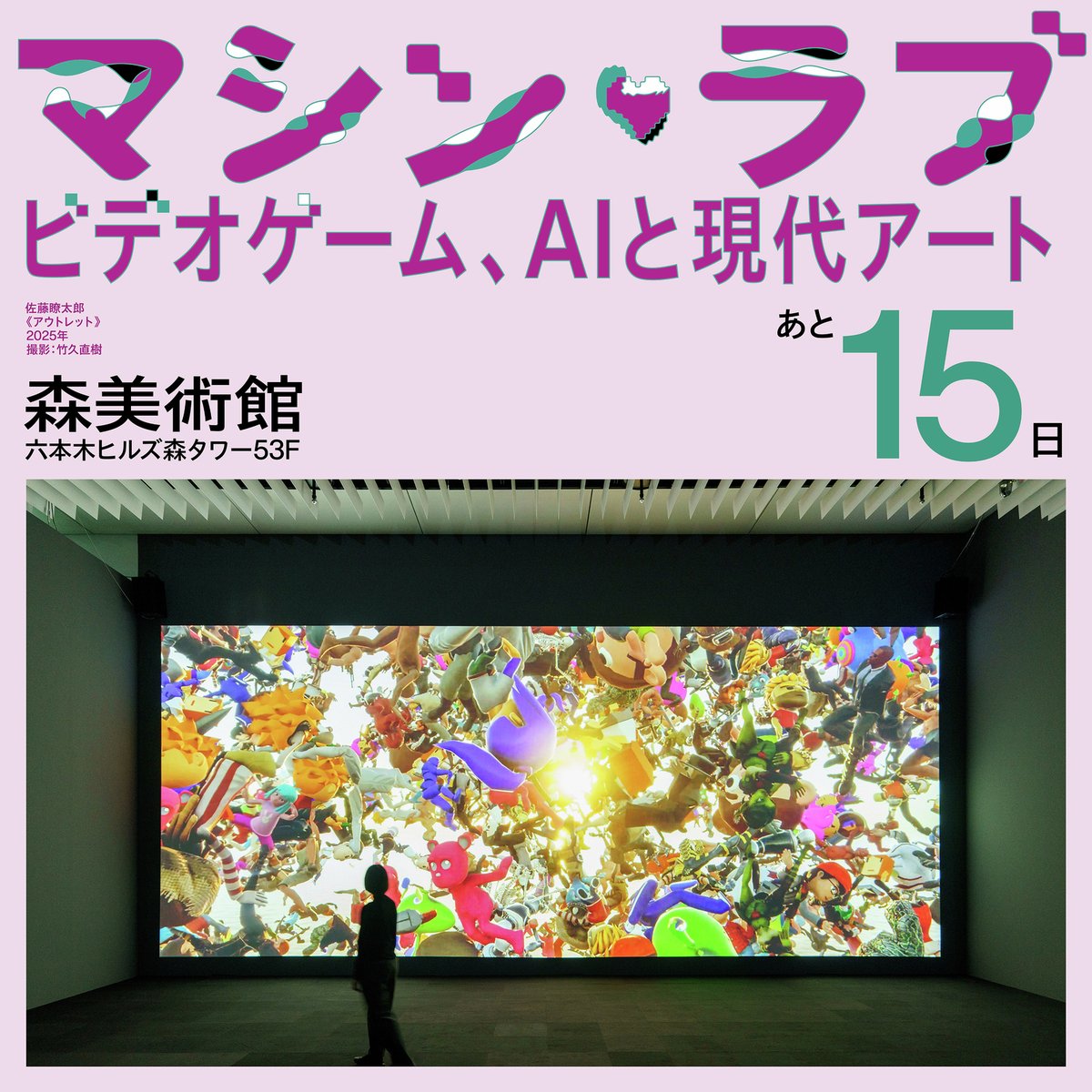 ☆未開封☆モノポリー六本木ヒルズエディション MONOPOLY Roppongi Hills [edition] = [モノポリー]六本木ヒルズ