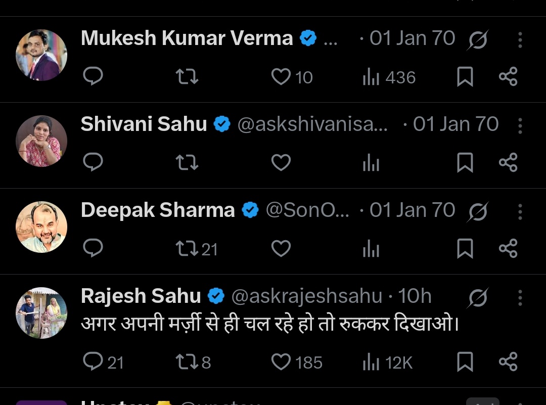 ऐसा क्यों दिख रहा है...
<a href="/mukeshdeshka/">Mukesh Kumar Verma</a> <a href="/askshivanisahu/">Shivani Sahu</a>