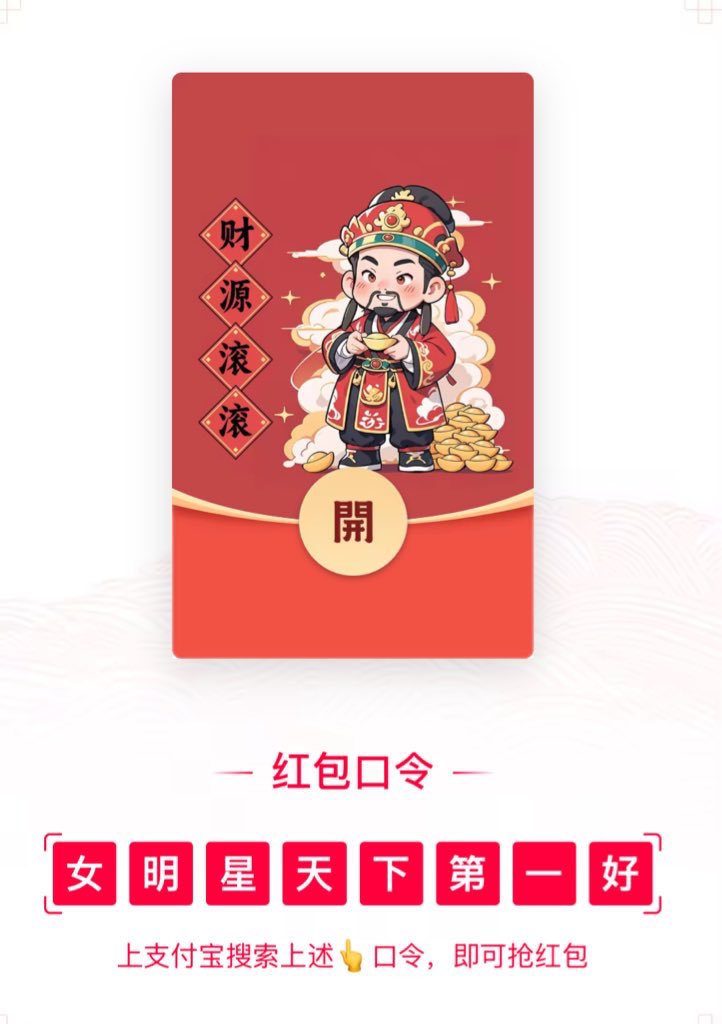 祝大家周末愉快
希望女明星多赚一点
领到的评论：女明星天下第一好
希望大家帮忙转发一下
让更多的人领到   感谢🥹