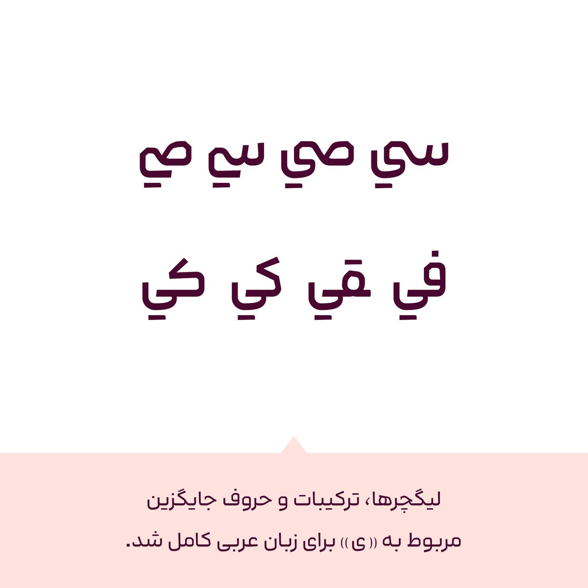 fontiran tweet media