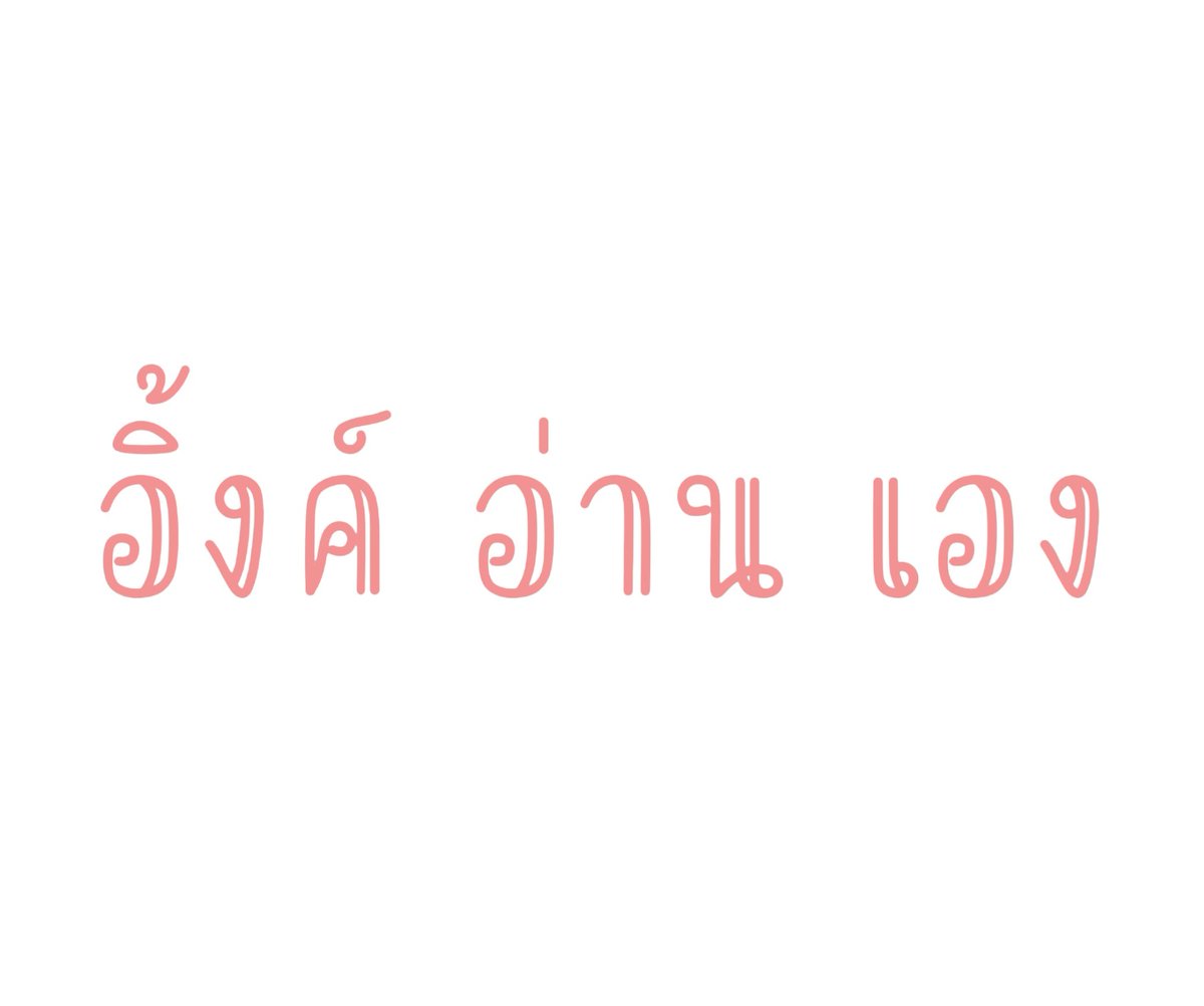 iinktopia's tweet image. 