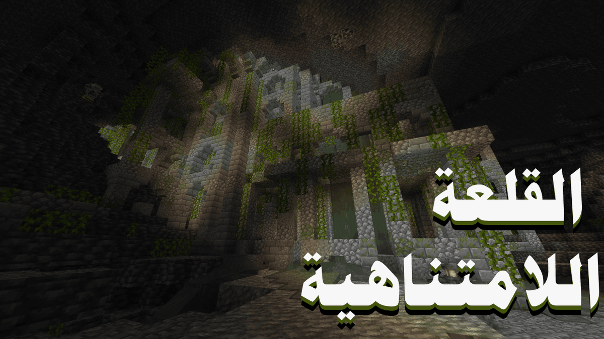 9ended1's tweet photo. مقطع جديد من السلسلة الماين كرافتية
المرة ذي نص ساعة واعتقد لأني اسولف كثير
بس ارجو يكون مقطع ممتع
مشاهدة ممتعة 🌹
https://t.co/24DfbqPiKV https://t.co/onsn4MkbgX