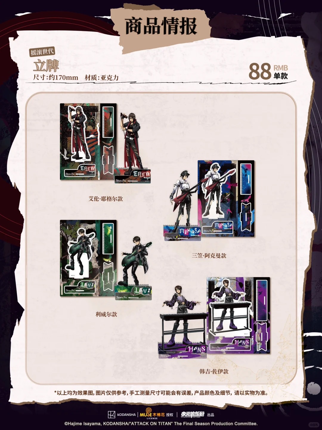 ゆうゆう猫@中国限定グッズ代行 on X: 