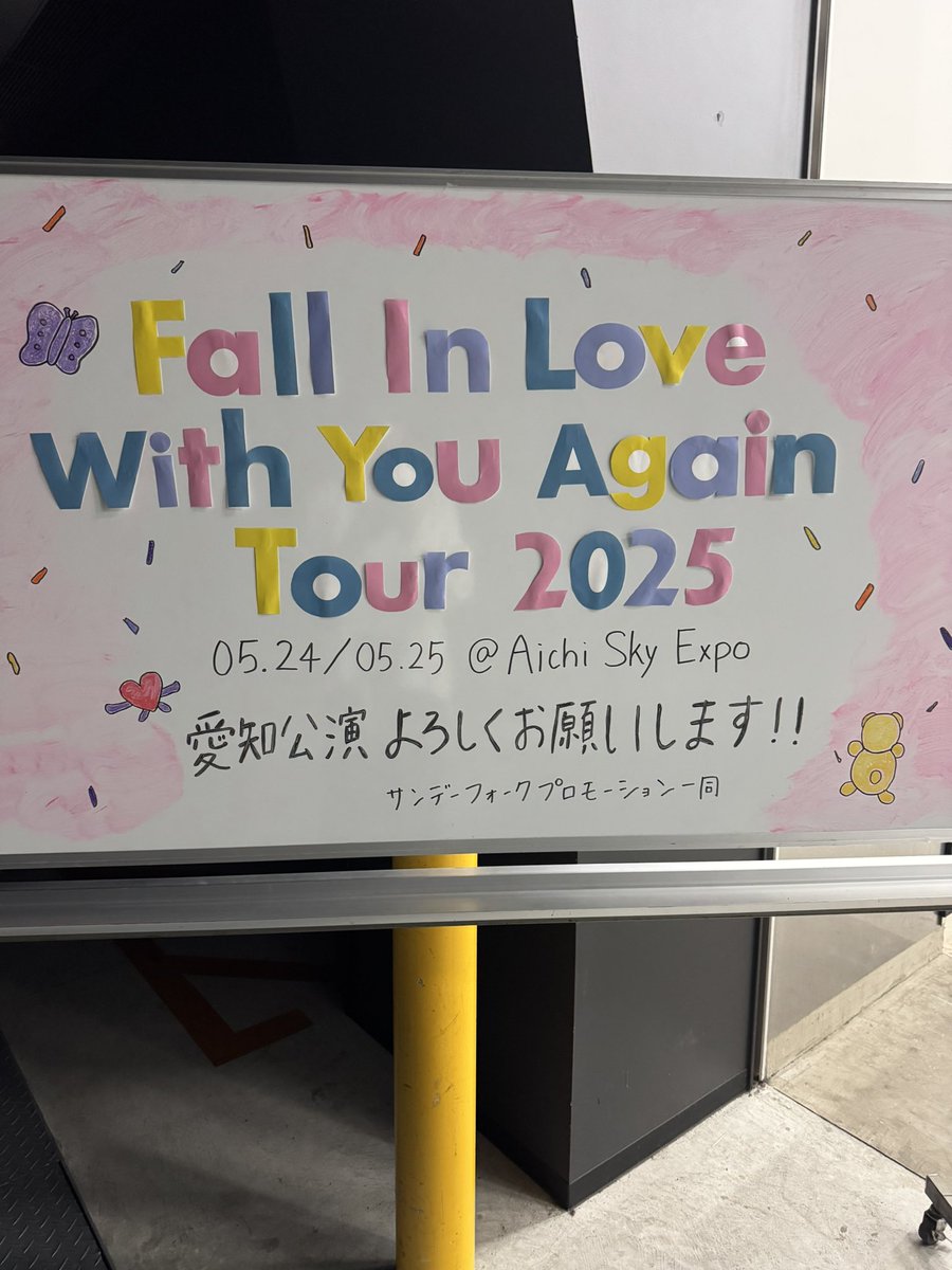 西野カナ
全国アリーナツアー
『Fall In Love With You Again Tour 2025』@ Aichi Sky Expo
かなやんに縁のある愛知公演初日
MCでも触れられていた通りのエモいライブでした！
でら明日も楽しむだがや

#西野カナ
#西野カナ_全国アリーナツアー2025