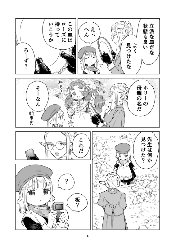 (1/4) 