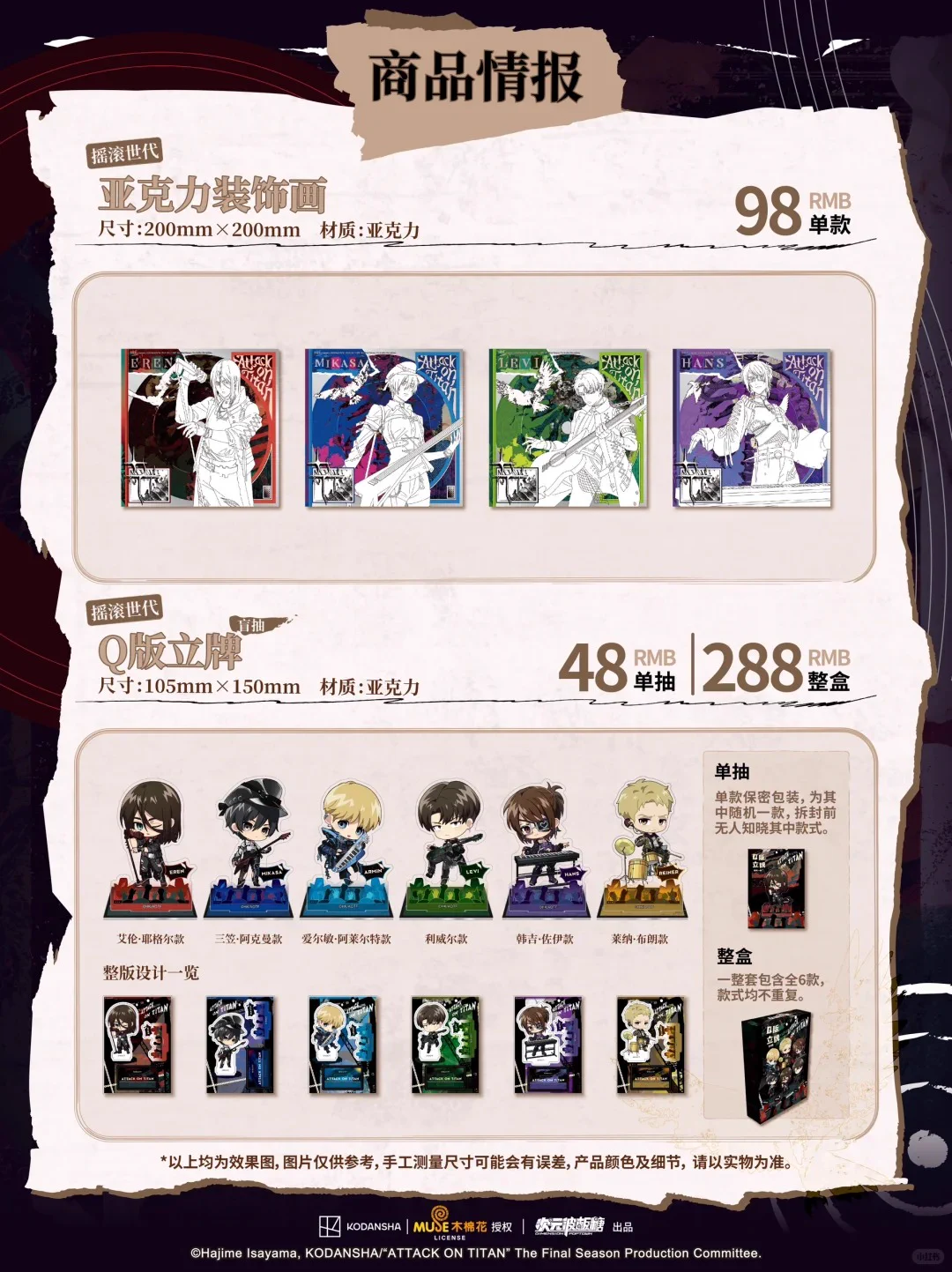 ゆうゆう猫@中国限定グッズ代行 on X: 