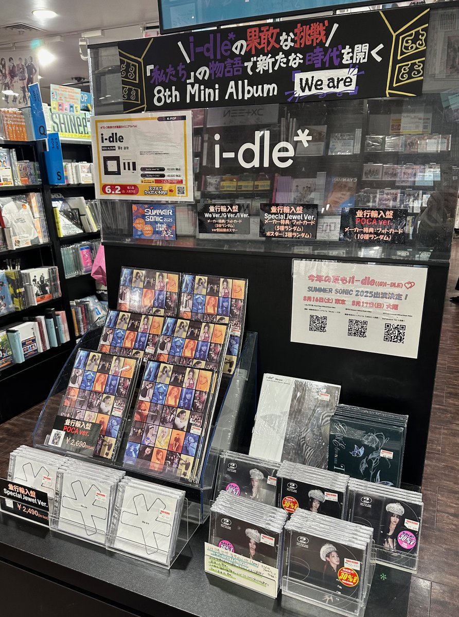 タワ渋kpop 】 i-dle 8枚目のミニアルバム 「We are」 並行輸入盤 入荷