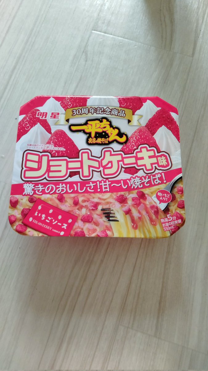 speedplay1024's tweet photo. これって…やり過ぎちゃうかなwww https://t.co/i7I6pz9srd