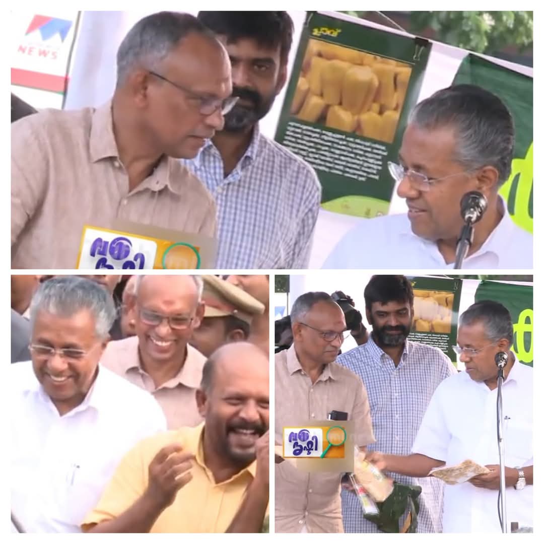 ShajiGR3's tweet photo. മുഖ്യമന്ത്രിക്ക് ജന്മദിന ആശംസകൾ.. 
നിറഞ്ഞ പുഞ്ചിരിയോടുകൂടി..
ചക്ക വണ്ടിയുടെ ഉദ്ഘാടന വേദിയിൽ.. https://t.co/EpblKXZ0ec