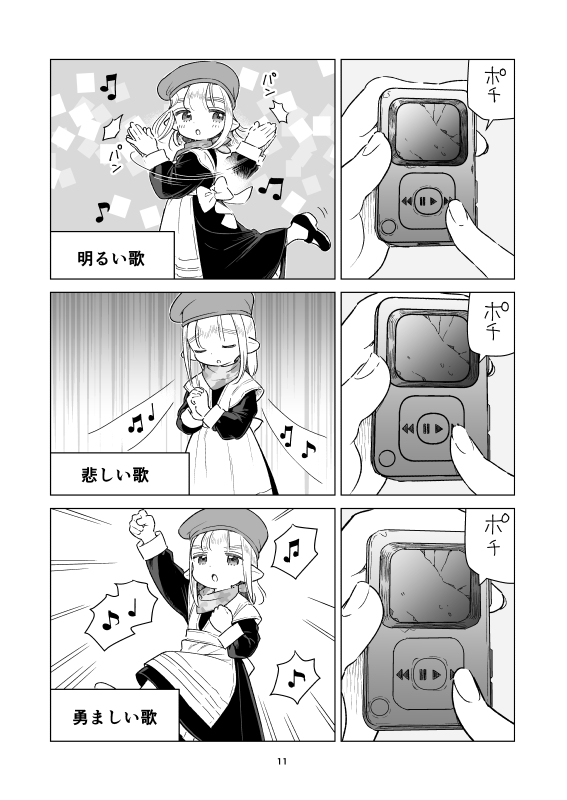 (3/4) 