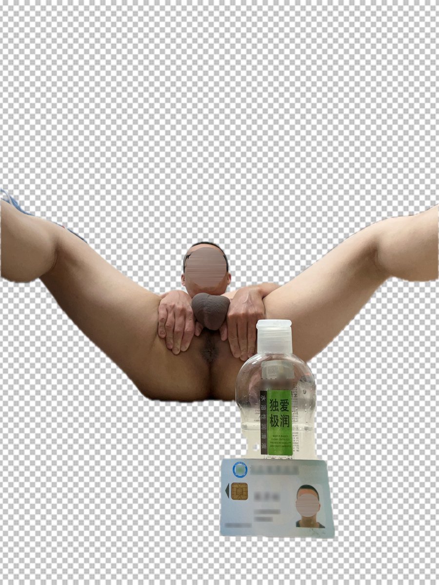 賤狗性慾無處發洩
求主人曝光證件
被主人掌控一切