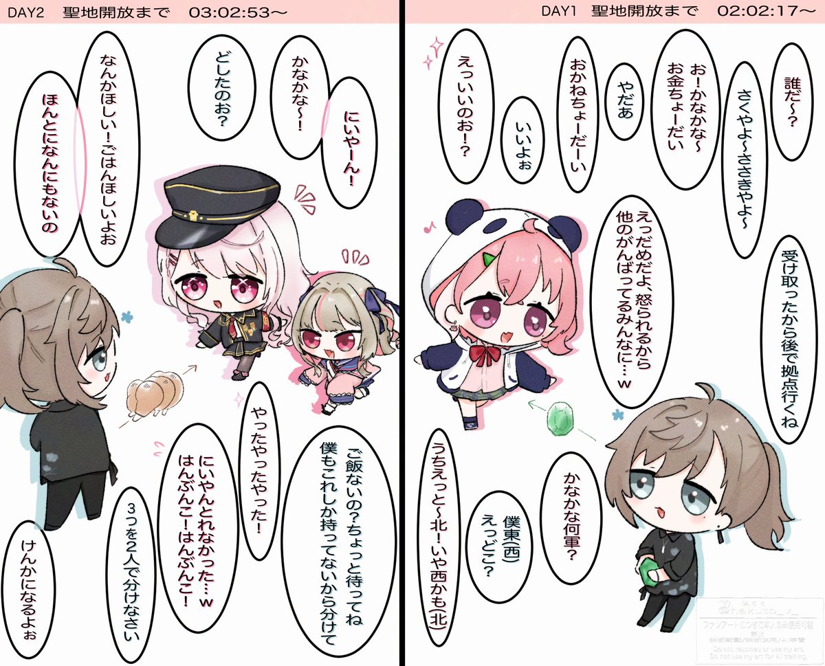 弱虫ペダル LIMIT BREAK - 描き下ろし 10th Anniversary ver