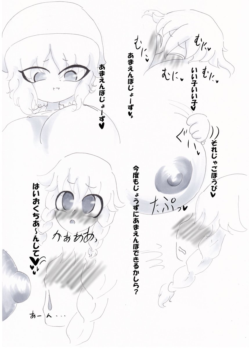 背はもちろん咲夜のが高いですがレミリアのがおっぱい大きいものとして描きましたがもっと身長差を映えさせる構図にしたかったところはありますね。でもそれ作画コスト的に難しいねんな… 