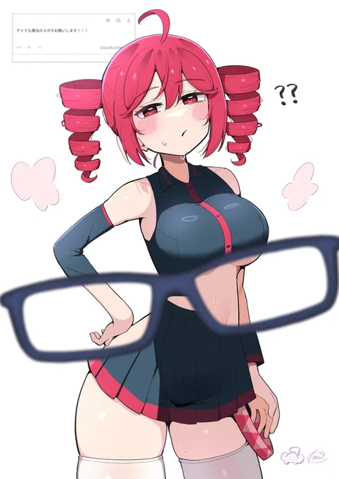 テトさんと魔法の眼鏡