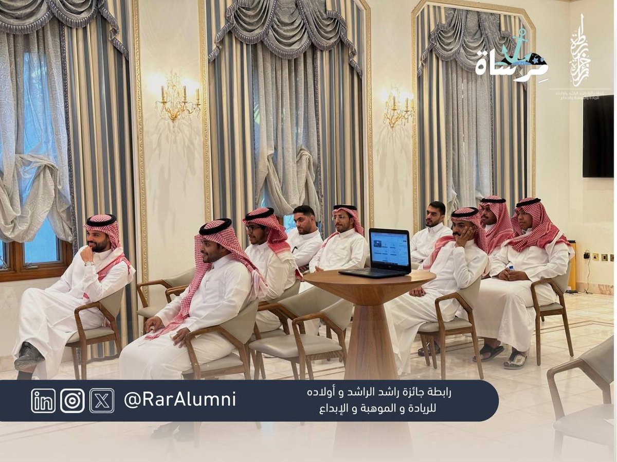 رابطة جائزة راشد الراشد tweet media