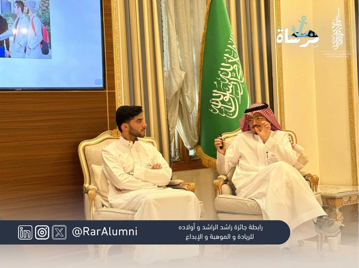 رابطة جائزة راشد الراشد tweet media