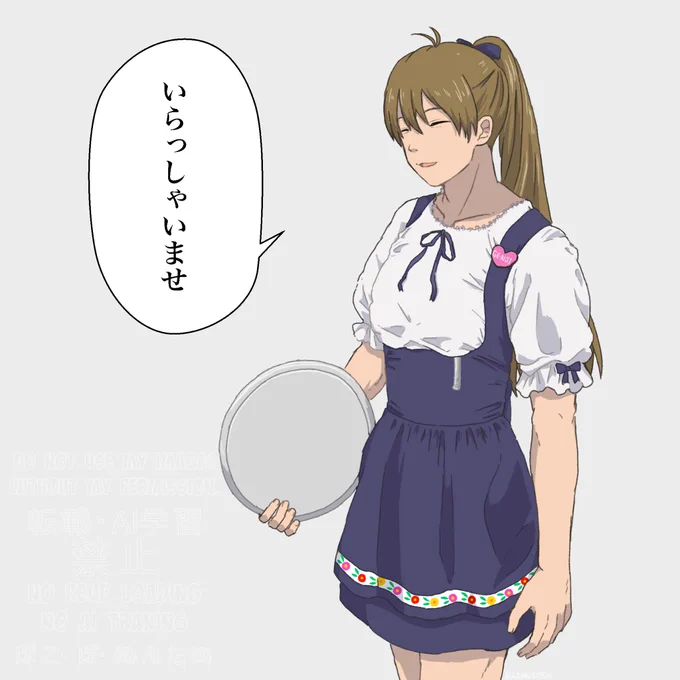 バイト中のげんじ ※アクセサリー禁止 