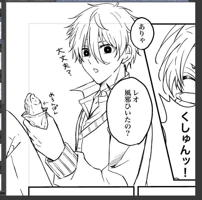 進捗
誰が何と言おうとこれはメロンパンだ。 