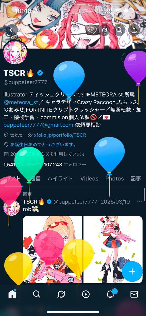 沢山祝われたありがとう🎂✌️(╹◡╹) 